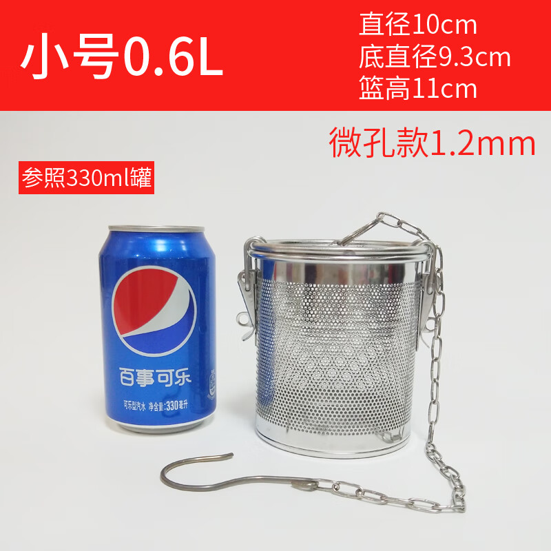 雷仕顿卤料笼卤料过滤网不锈钢卤水篮卤料包过滤袋大料滤网调料球调料盒 微孔10X11cm（约70-100克料）