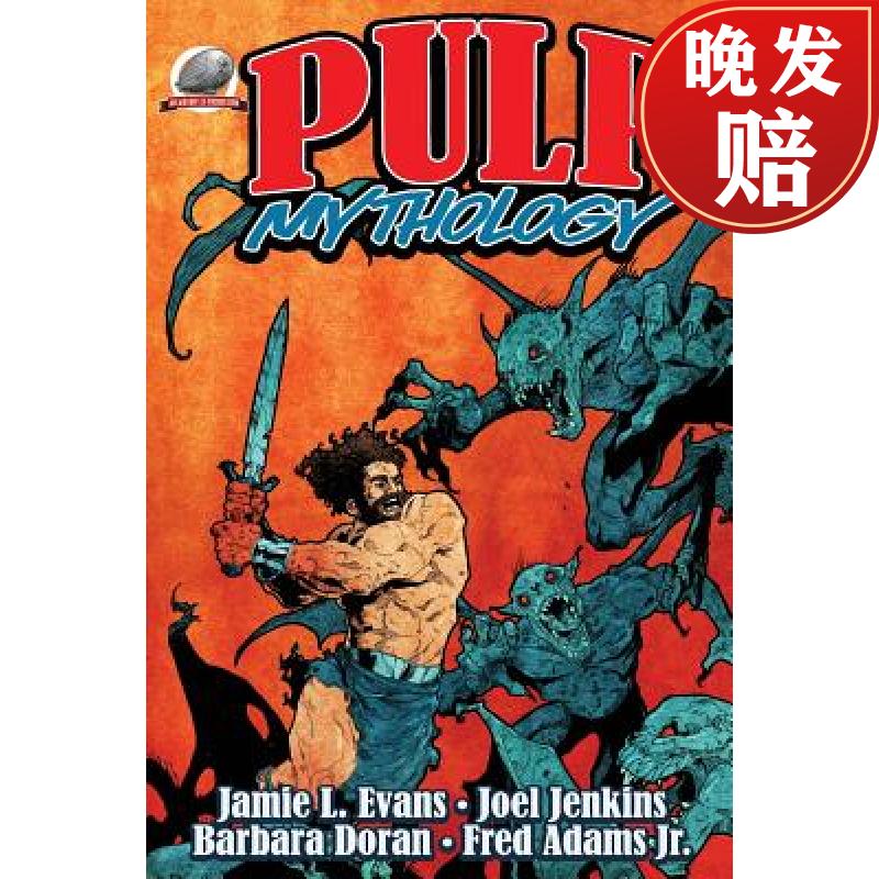 【4周达】pulp mythology