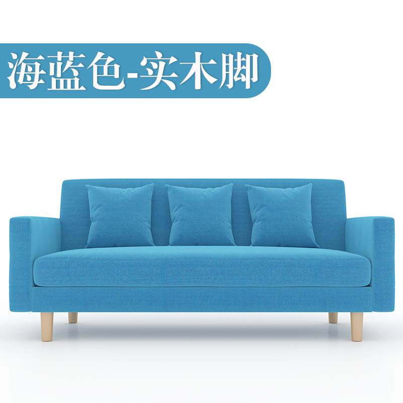 小户型简易卧室出租房小沙发北欧简约现代客厅单双人布艺沙发 海蓝色
