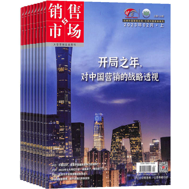 如何买到白菜价的商品?抢购攻略解析