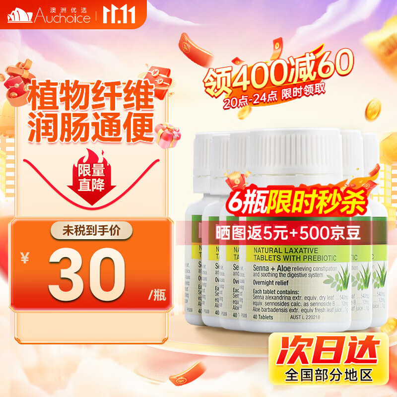 ����������������Nu-lax�ֿ�Ƭ��÷��ǿ�� �ֿ���ͨ������Ȼ���߾���Ƭ������ʳ��ά ��6ƿ�ڻ�װ������«��ζ���ʺ����ж��ͱ��أ�