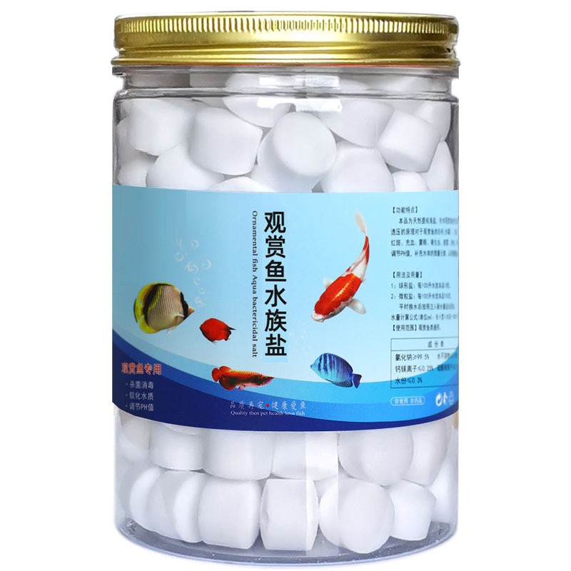 大神入手评测宝贝故事（BABY STORY）水族盐鱼缸清洁盐使用后评价好吗？使用过后感受