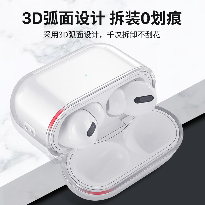 炫戴【甄选厂家】适用airpods pro2保护套透明二代苹果耳机保护壳2022 AirPods Pro2【硅胶黑色】