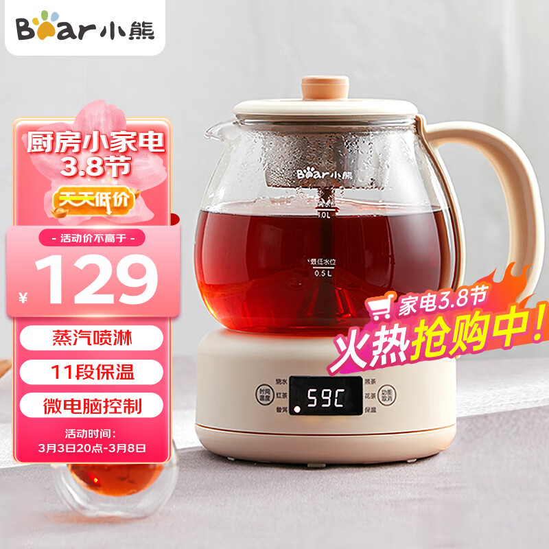 京东数码家电 2023-03-04 - 第17张  | 最新购物优惠券