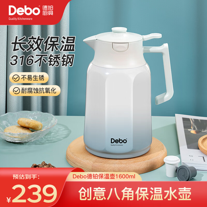 Debo �˽Ǳ��º� 316����� ĺ���� 1600ml118.8Ԫ