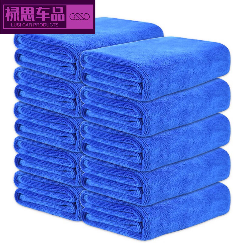 禄思洗车擦车毛巾纳米纤维擦车布汽车用品 30*60厘米蓝色10条装