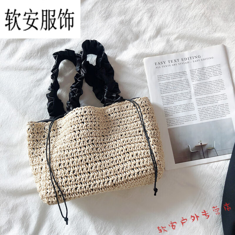 翰鸥斐新款木耳边简约手提草编包编织度假女包小众抽绳小包包 米白色