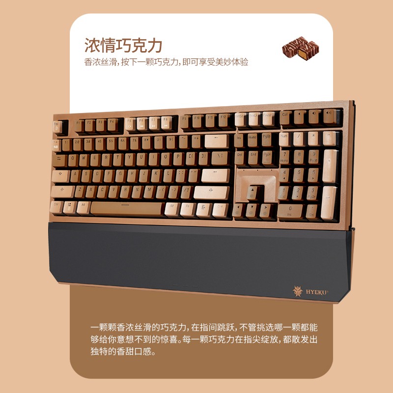 黑峡谷（Hyeku）X5 有线/无线2.4G双模机械键盘 108键PBT键帽 凯华BOX新轴 浓情巧克力 天空蓝轴 附卡扣腕托