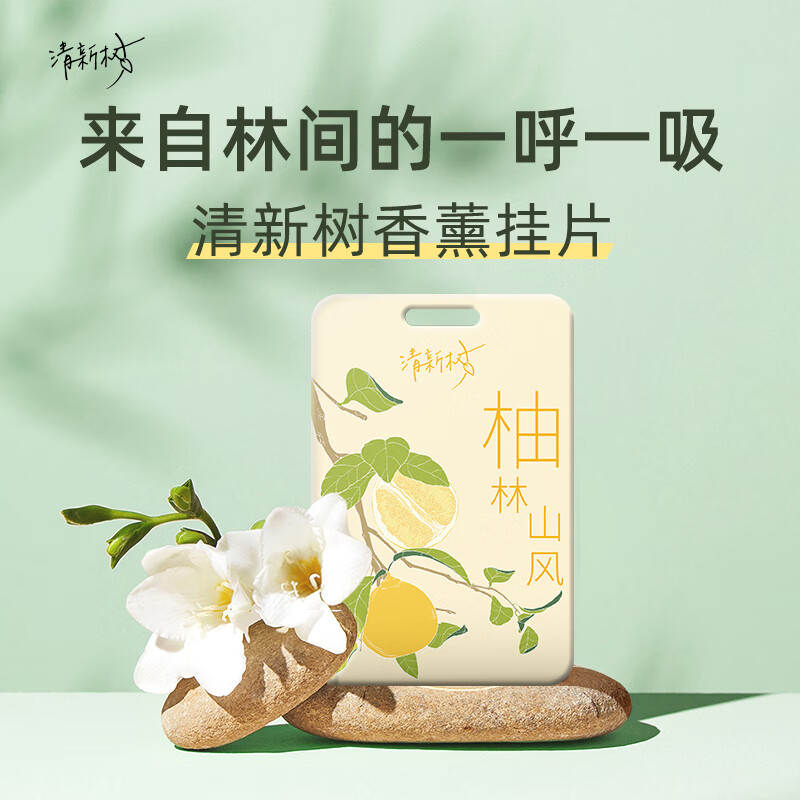 其它清洁用品价格行情最新报价走势图|其它清洁用品价格走势图