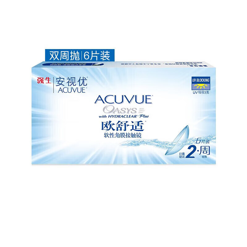 强生隐形眼镜欧舒适双周抛硅水凝胶保湿高透氧医用绷带镜6片装700度