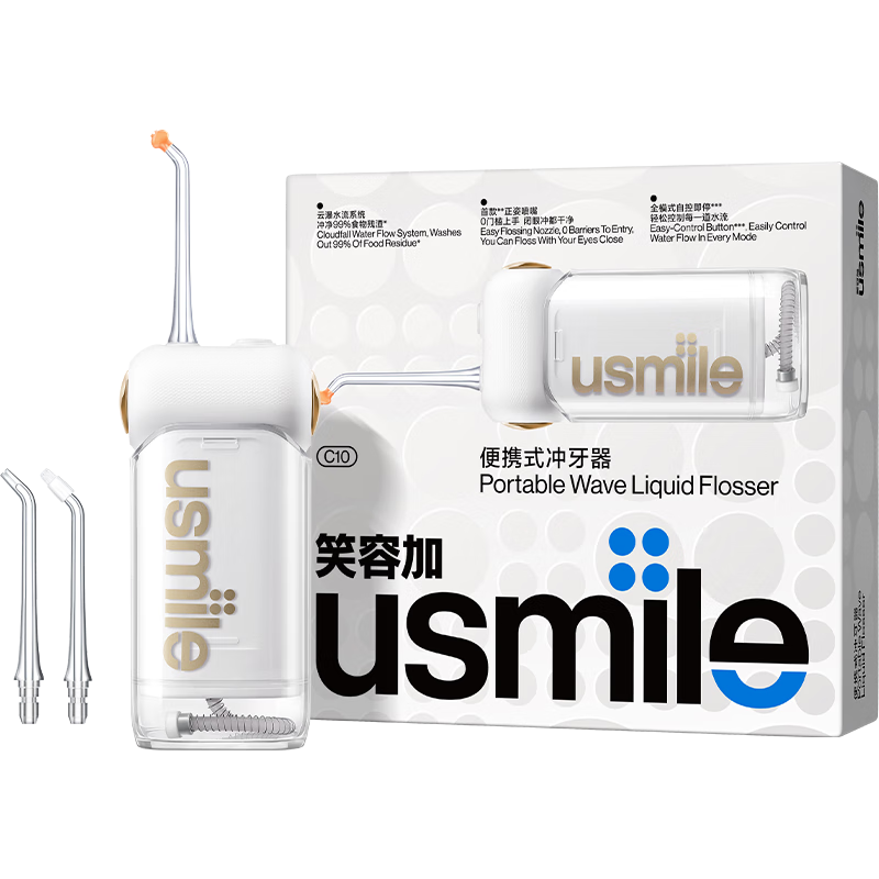 usmile 密浪冲牙器 水牙线 洗牙器 洁牙机 便携手持式 冰蓝