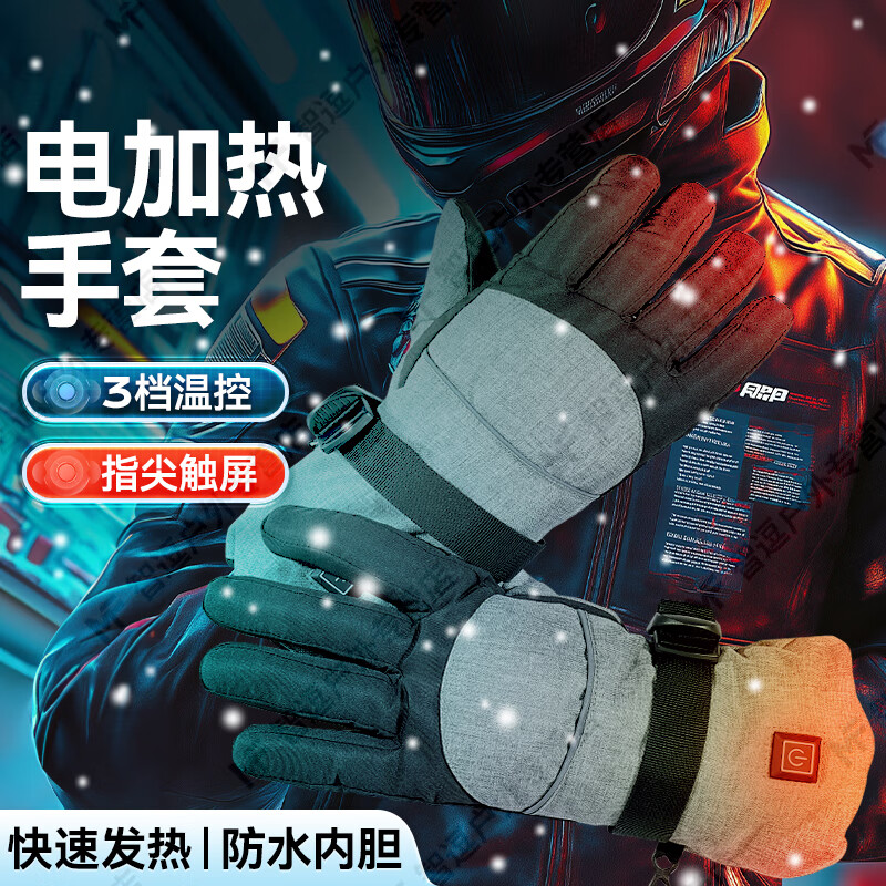 ���ڲ������ζร���������Ħ�г��綯�������������л�ѩ����Է���������ָ���� ���������¡�4000mA���� һ��װ