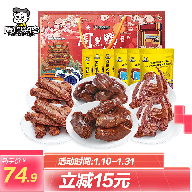 有什么软件可以看肉干肉脯历史价格|肉干肉脯价格走势图