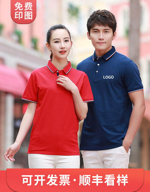 蓝之旺 工作服定制印字印logo夏季工衣男短袖polo文化衫t恤订做4S店工装 A款【40支索罗纳230g抗皱】藏青 XL