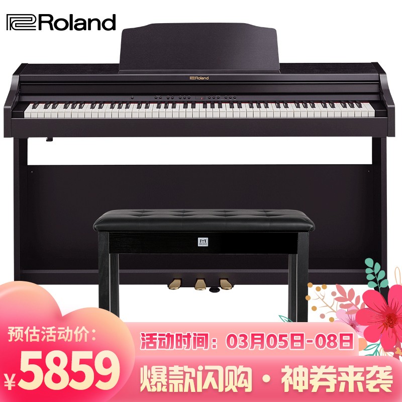 罗兰(Roland)智能电钢琴RP302-CBL 升级款立式电子数码钢琴88键重锤专业成人家用立式钢琴经典黑+全套礼包
