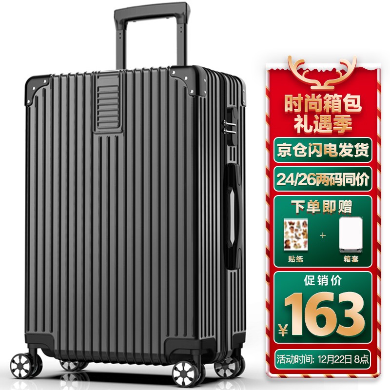 京东美妆穿搭 2021-12-23 - 第5张 | 最新购物优惠券 京东美妆穿搭 2021-12-23 - 第5张 | 最新购物优惠券