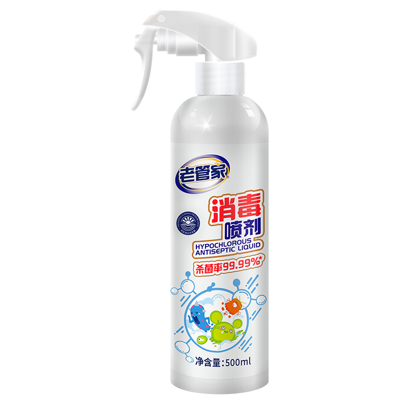 老管家衣物家居消毒液家用孕妇儿童内衣物除菌液裤袜消毒液除菌剂1.8L 1瓶