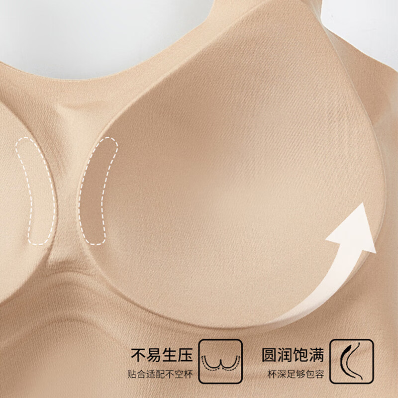 泊莉小姐特调肤色吊带背心隐形打底带胸垫女士粉底液内搭文胸罩一体式美背 【隐形内衣吊带】肤色 均码 (90~140斤)