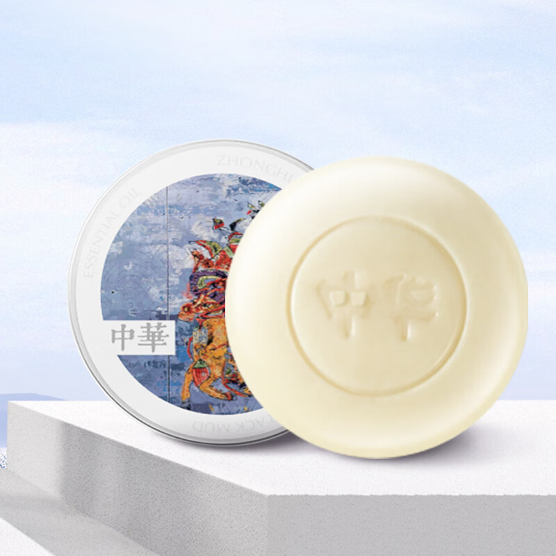 中华天然精油手工盐皂洗头皂洁面皂深层清洁有效缓解皮肤不适 落雪染影皂 150g效期24年8-12月