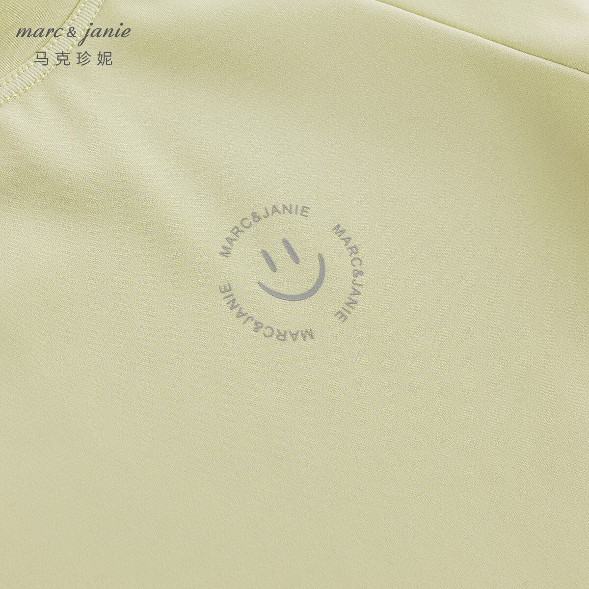 马克珍妮[商场同款]马克珍妮男女童弹力运动长袖T恤儿童上衣春秋新241126 柳黄 120 （建议身高111-120）