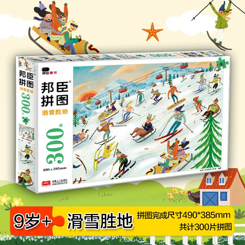 京东图书文具 2024-03-03 - 第3张 | 最新购物优惠券 京东图书文具 2024-03-03 - 第3张 | 最新购物优惠券