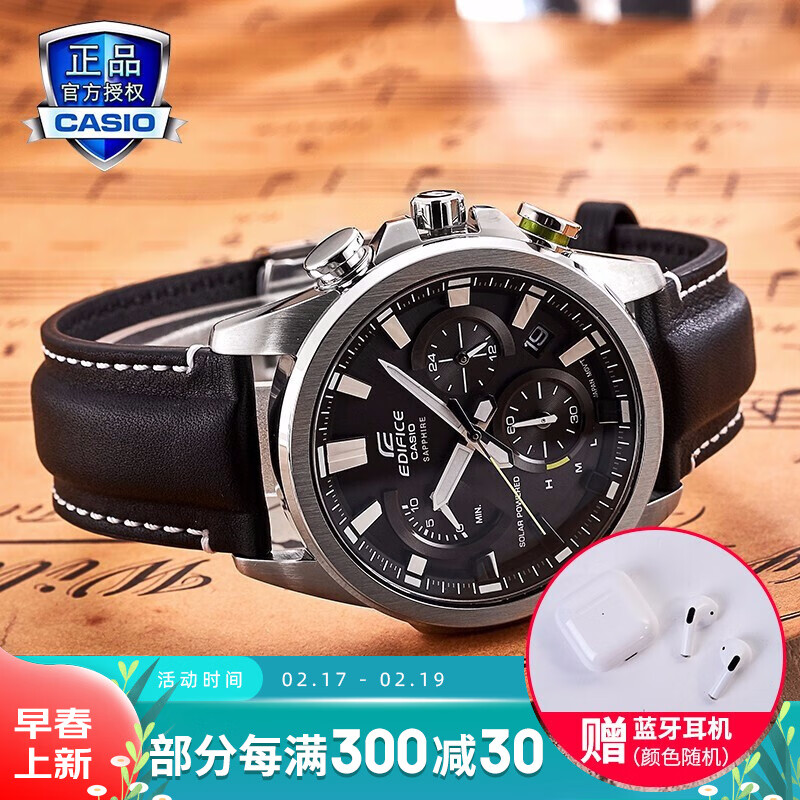 用后说说卡西欧Edifice EFB-640SBL-1AUPR手表怎么样？全国联保产品评测插图