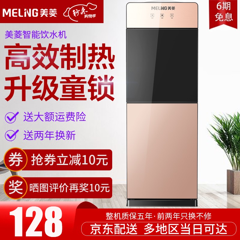 京东数码家电 2021-01-19 - 第9张 | 最新购物优惠券 京东数码家电 2021-01-19 - 第9张 | 最新购物优惠券