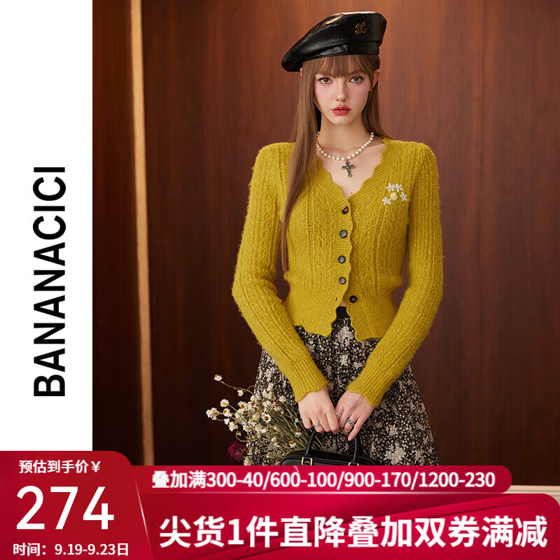 banana cici2024秋冬新款法式复古手工立体绣花V领长袖针织开衫C244MY135 黄色 M