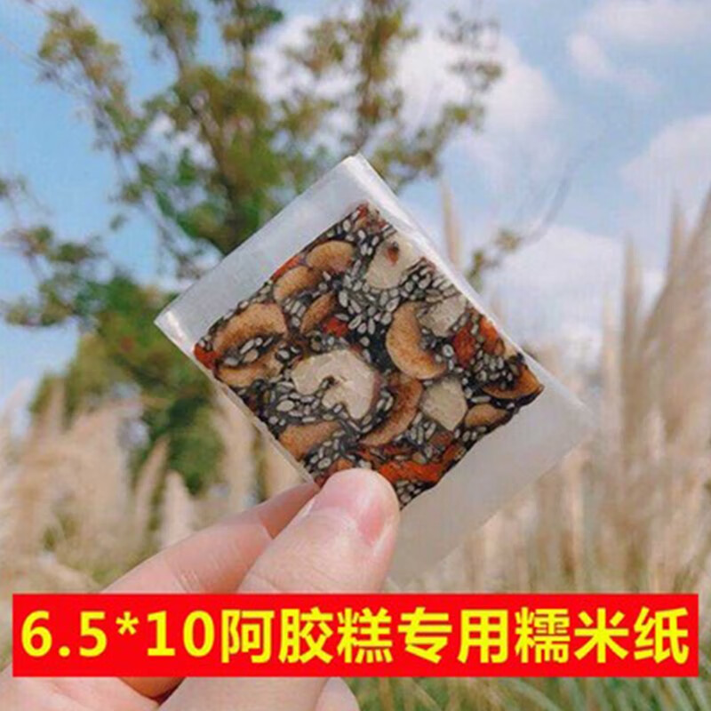 烘焙烧烤价格走势网站|烘焙烧烤价格比较