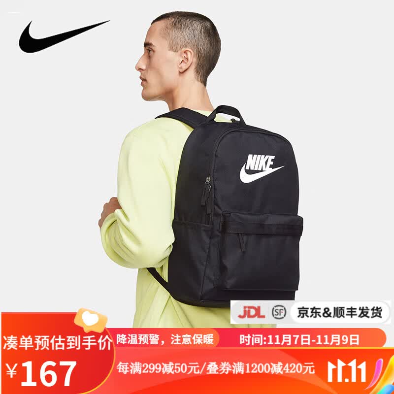 NIKE耐克 yykids HERITAGE BKPK 儿童运动休闲背包 DC4244-010 DC4244-010 F怎么样,好用不?