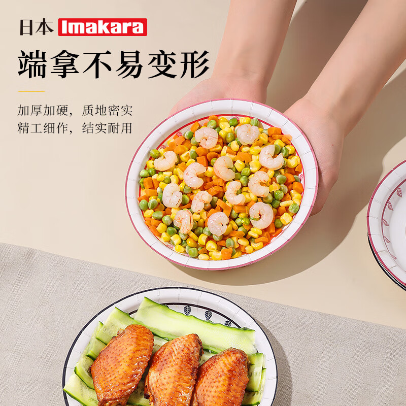 Imakara一次性盘子食品级生日蛋糕餐具大号水果盘餐盘纸盘子蛋糕碟餐碟子 一次性盘蛋糕盘-青蓝10个装