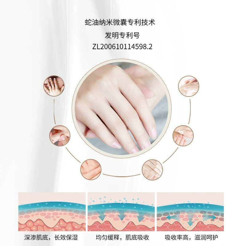 隆力奇(LONGRICH)蛇油护手霜滋润保湿嫩肤防干裂清爽不油腻秋冬手部护理手膜男女 护手霜70g*3支