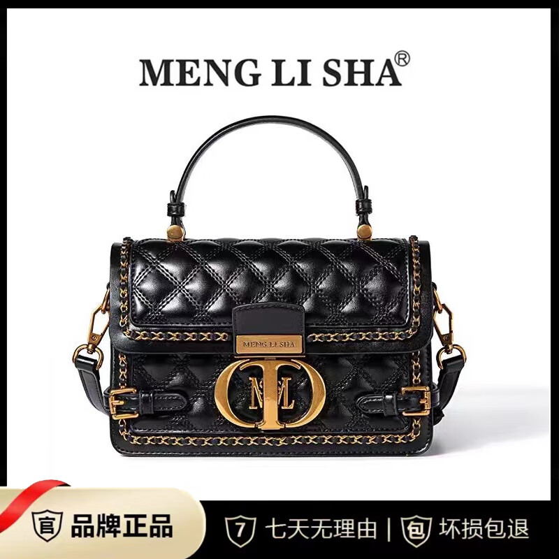 梦丽莎mengl isha/梦丽莎当季新款锁扣小方包时尚百搭斜挎手提包女
