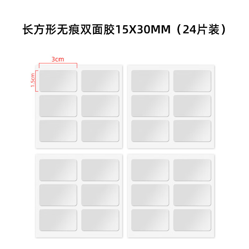 京东防滑贴价格走势怎么看|防滑贴价格比较