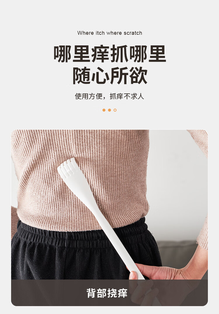 不求人痒痒挠抓背背部抓痒器老头乐塑料按摩抓痒耙子挠痒扒子 不求人挠背-白色
