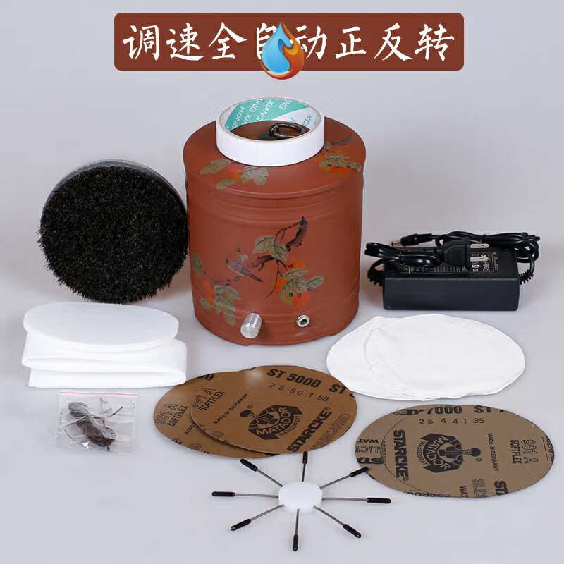 多功能自動(dòng)盤珠神器盤珠機(jī)文玩刷子電動(dòng)拋光機(jī)刷包漿機(jī)器盤串刷串手串金剛菩提打磨機(jī)掛瓷工具 調(diào)速全自動(dòng)正反轉(zhuǎn)套餐二