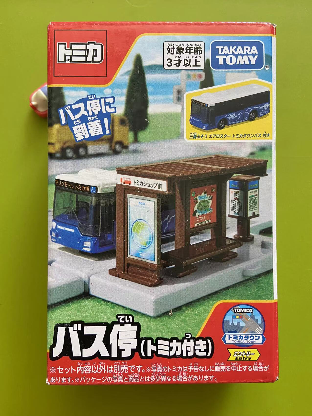 多美（TAKARA TOMY）新款TOMY卡小镇系列场景便利店警察署模型合金男女孩玩具 小镇公交站含一台车怎么看?