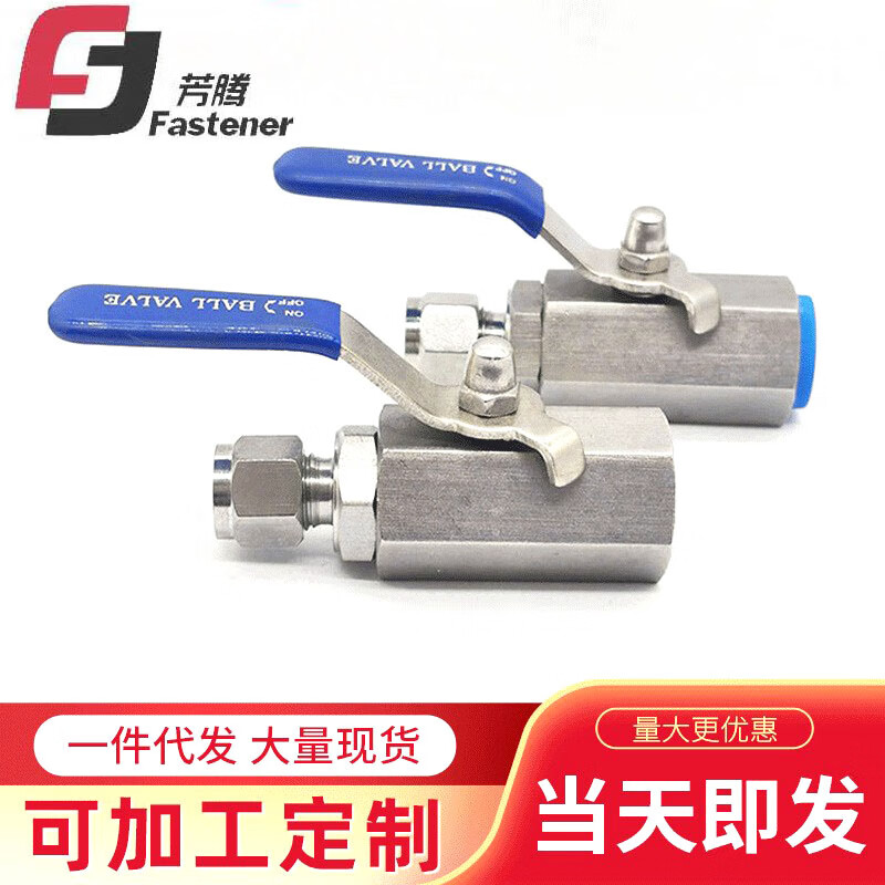 芳騰304不銹鋼內(nèi)絲汽源管卡套球閥QGQY1-64P內(nèi)螺紋六角氣源球閥儀表閥 六角體內(nèi)絲球閥G3/4-8