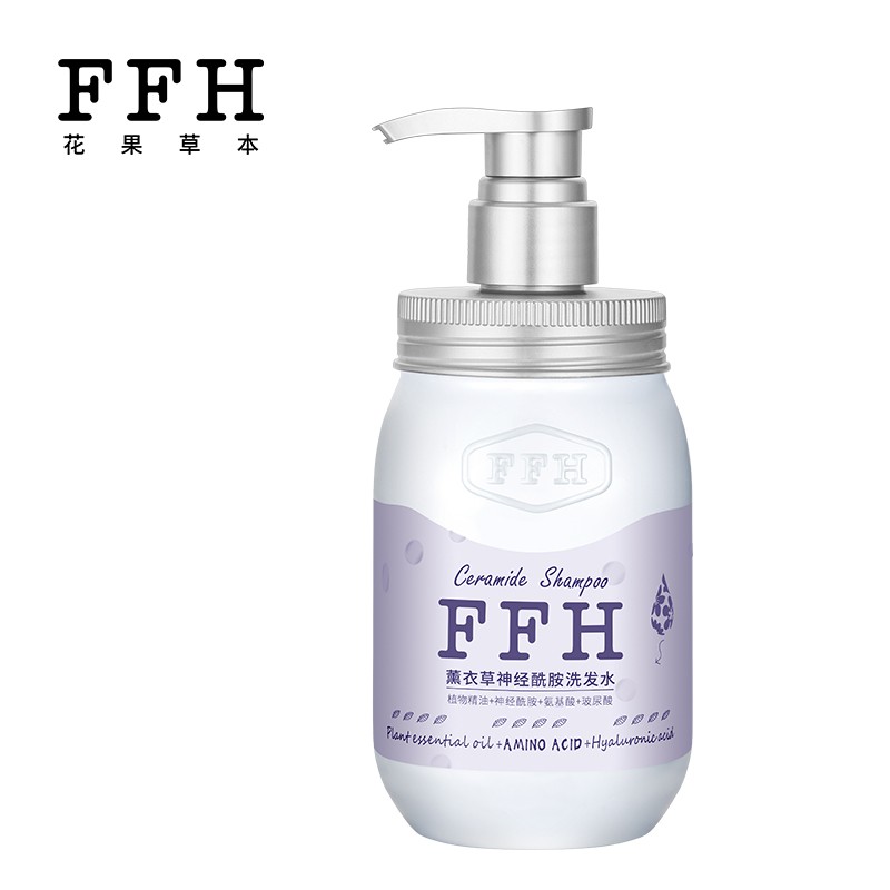 FFH花果草本薰衣草植物氨基酸神经酰胺无硅油奶瓶洗发水去屑控油神酰水