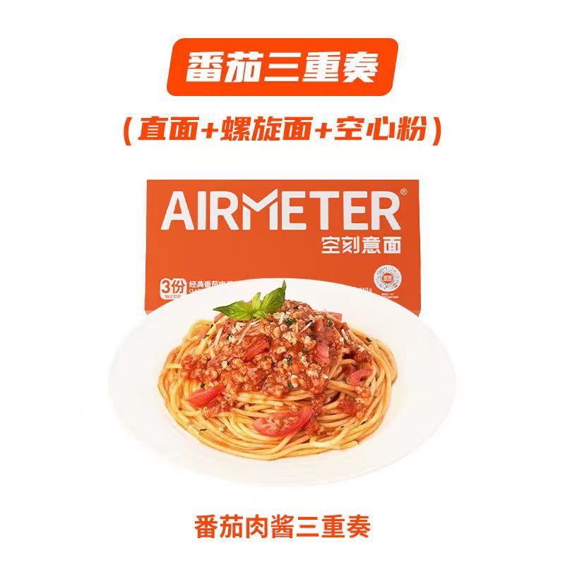 挂面意大利面能查历史价格吗|挂面意大利面价格走势图