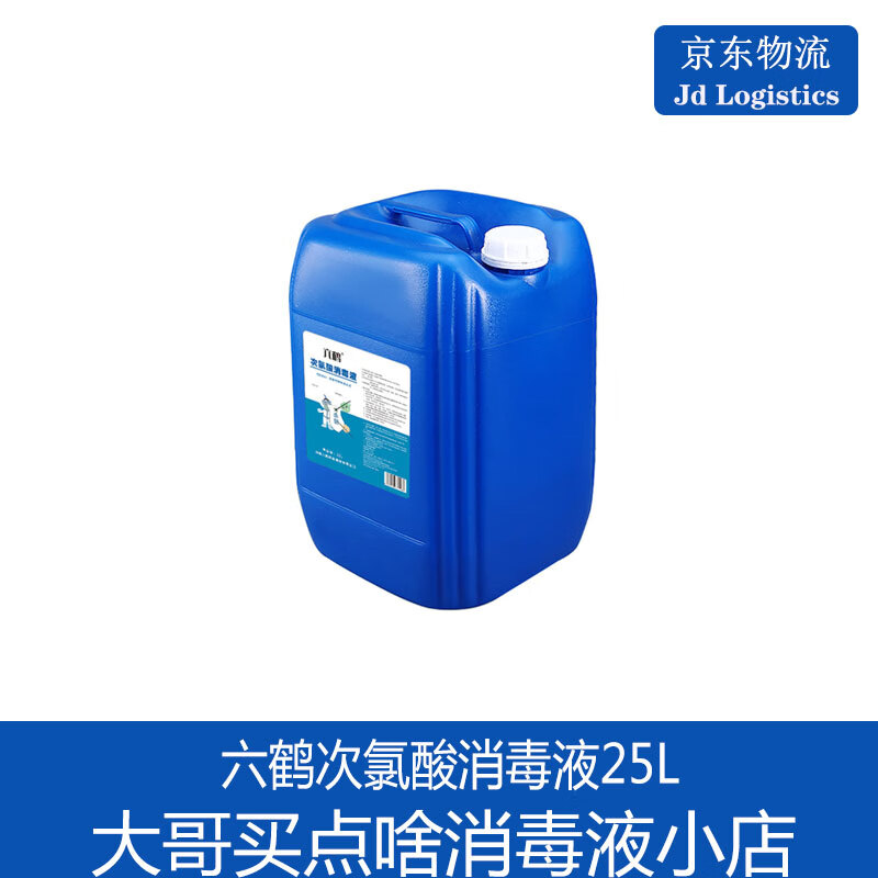 查询其它清洁用品历史价格走势|其它清洁用品价格走势图