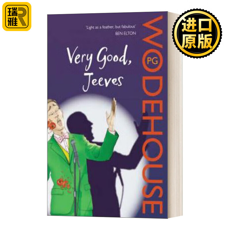 进口原版 very good, jeeves 万能管家吉夫斯2 非常好 吉夫斯 英文