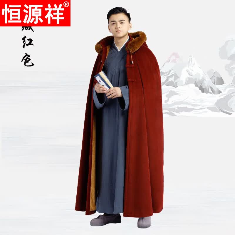 恒源祥冬季保暖加厚呢加绒打坐披风僧服和尚斗篷僧人居士禅修披风 藏红色 衣长125cm(身高160-170)怎么样,好用不?