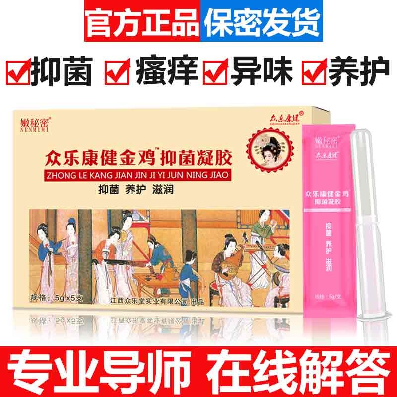 私密护理品牌推荐:选择【嫩秘密】,打造清爽舒适私处!