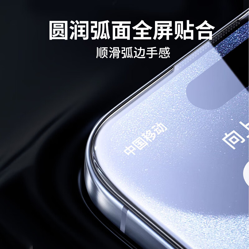 佳匹【莱茵认证超护眼】iphone17Promax钢化手机膜适用苹果16Pro/15/14/13防爆绿光舒眼防窥防蓝光贴膜 超清护眼抗蓝光2片+神器 iPhone15Pro