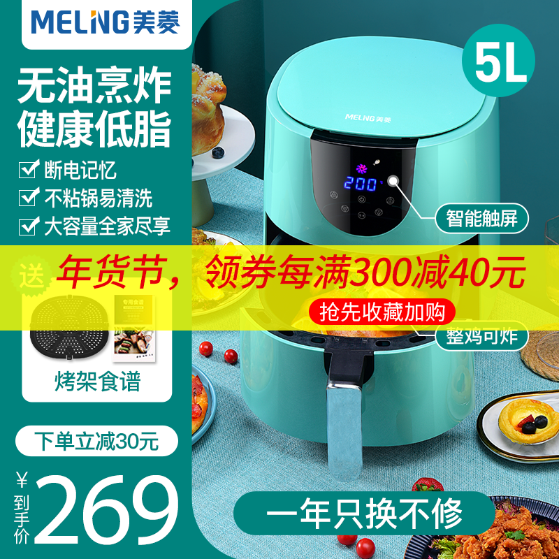 京东京东秒杀 2021-01-28 - 第17张 | 最新购物优惠券 京东京东秒杀 2021-01-28 - 第17张 | 最新购物优惠券