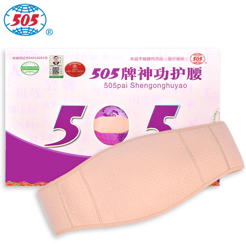 505神功护腰历史价格查询，从价格走势看性价比高的养生器械