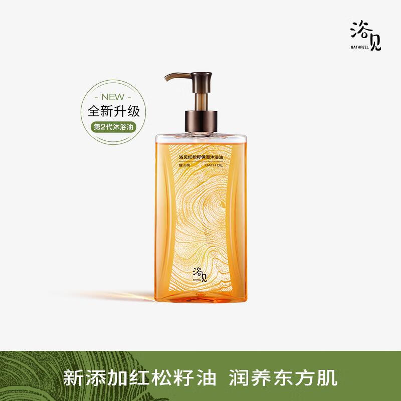 怎么看京东沐浴露商品历史价格|沐浴露价格走势