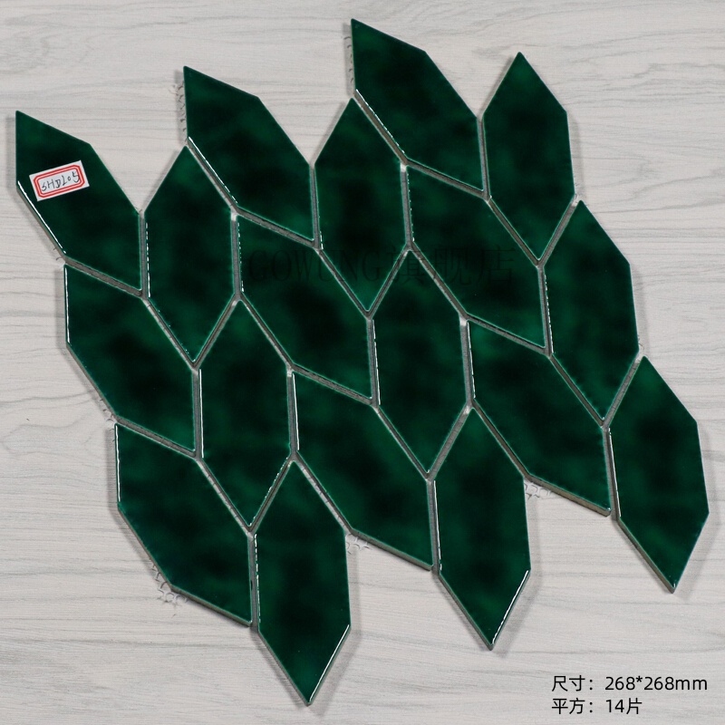 坚弓 墨绿色陶瓷马赛克树叶菱形瓷砖厨房浴室墙砖网红ins餐厅吧台墙面