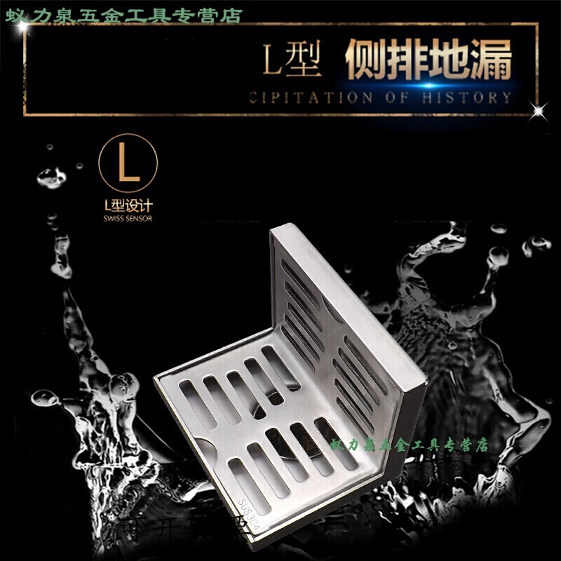 管墙排水阳台侧地漏l型地漏墙角地漏墙面下水侧排 304 侧排地漏 50管